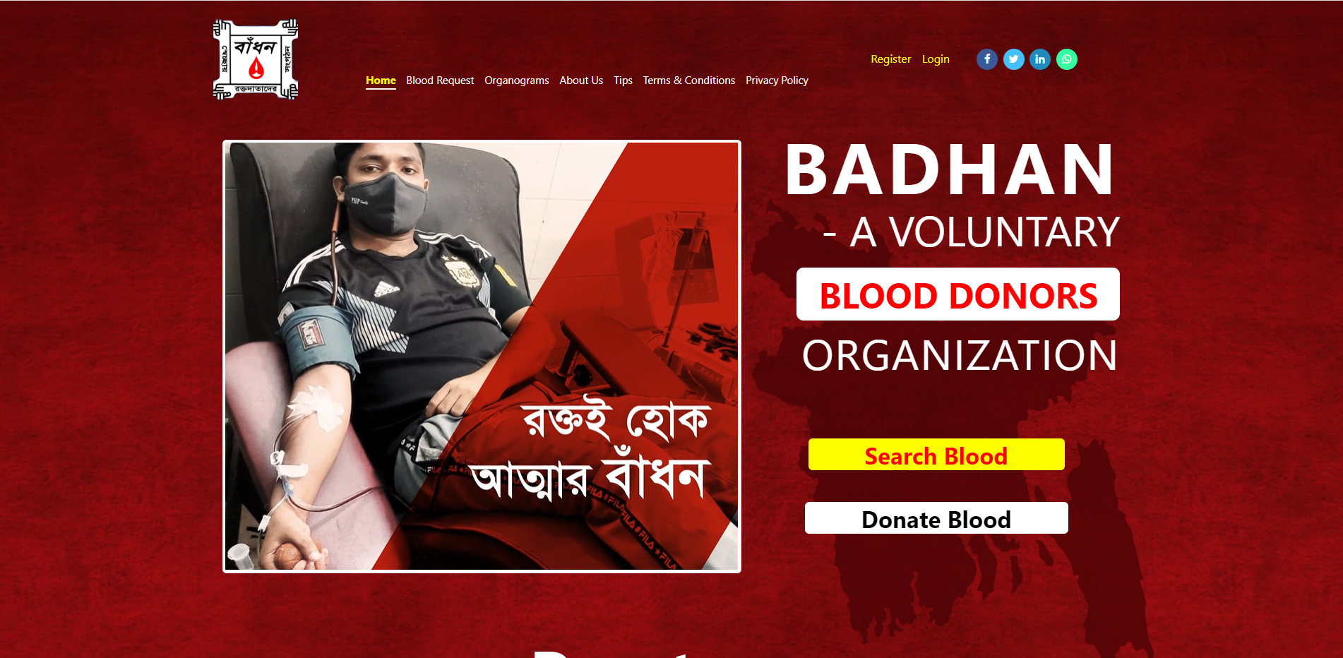 A blood donation website & mobile app