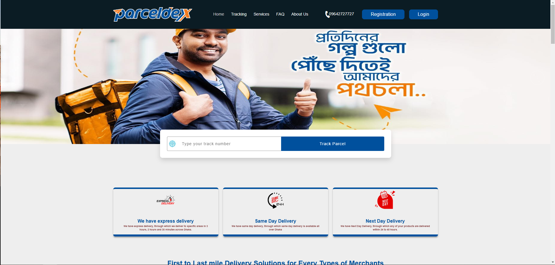 Courier Website