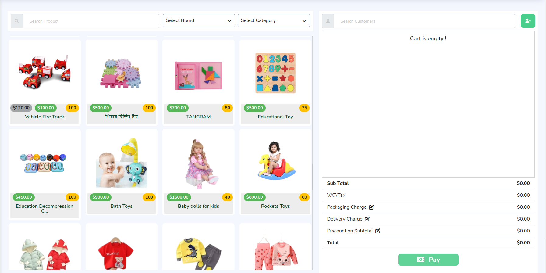 POS and Inventory System